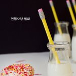 독특한 모양의 신기한 <b>빨대</b>들