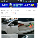 <b>쏘렌토</b>엽기 ㅋㅋㅋㅋ