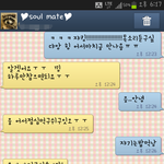 칼같은 여자친구