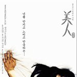 [활화산] 비디오방! 엄청난 체력의 옆방커플