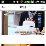 [WIN] <b>a팀</b>과 b<b>팀</b>의 화력차이