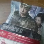 [빅뱅] 오늘 파파<b>존스</b> 갔는데