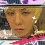 [빅뱅] <b>GD</b> 요미요미귀요미사진