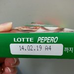 [이런일이] 아몬드빼빼로의배신