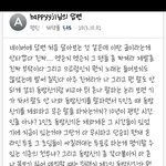 [exo] 정말 죄송합니다.하지만 이건 좀...