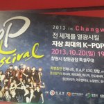 [BAP] 혹시<b>창원</b>입장권