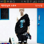 [EXO] 엑소사생<b>카스</b>