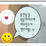 <b>목동</b>피부과병원 윤곽주사 후기