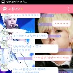 [exo] 우리만 재밌능고얌??ㅈㅅ
