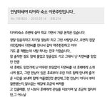[댓글부탁] 티아라이웃주민입니다