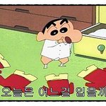 데이트 하게 옷 <b>코디</b>좀 해주세요