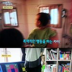 [EXO] 우리 아이가 달라 졌어요에 김종인 <b>출연</b>함