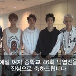 [EXO] 도경수 김준면 둘이 손잡은줄 ㅋㅋㅋㅋㅋㅋㅋㅋㅋㅋ