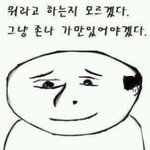 [빅뱅] 난 화가안남