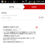 [EXO] 이개생키때무내....