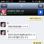 [EXO] 음<b>마경</b>수