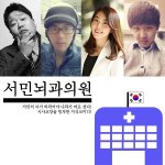 초간단 총각 요리 레시피