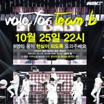 [WIN] [ win <b>b팀</b> ] win <b>b</b> <b>팀</b>을 응원해 주세요