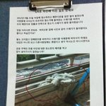 [이것좀봐줘] 쓰레기 <b>투척</b>이 일상적인 개념상실한 윗윗집!!!!!...