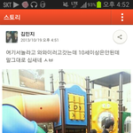 [어이없음] 요즘 중딩  <b>민지</b>야~~!!