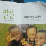 [알려주세요] 지하철에서돈받는복지<b>재단</b>이있나요?