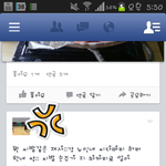 <b>제사</b>에 관한 흔한  학생의 생각