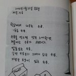 [EXO] 오센과거일기ㅋㅋㅋㅋㅋㅋ+<b>과사</b>