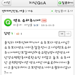 [EXO] 엘픈데기분나쁘네요ㅠㅠ
