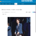 [EXO] <b>아</b>낰ㅋ 김민효<b>기자</b> 또시작함