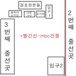 [블락비] 오늘 음악중심 무개념비비씨들이 새치기로 싸웠다고 하시는분들...