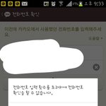 [댓글부탁] 제발....들어와주세요