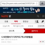 [EXO] 저기요
