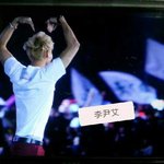 [EXO] 헐 타오<b>허리</b>좀봐