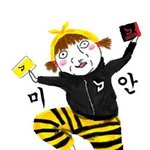 [인피니트] <b>언니</b><b>오빠</b>들!