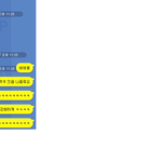 <b>정력</b>강화하실분?ㅋㅋㅋ