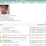 [<b>일진</b>] 송문중 <b>일진</b>(사진有)