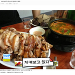 [웃으세용] 성지고 일진이랑 <b>현피</b>뜬 후기(사진有)