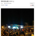 [EXO] 창원지금약천명이서같이밤샘