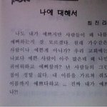 [EXO] 나도 내가 못생겼지만