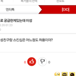 [EXO] 이댓글보면서생각든건데