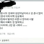 [EXO] 이거이거 백현이 친구 분 <b>진짜</b>야?