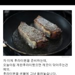 [비스트] 요서비와 동우니는 <b>바보</b>가 아닙니다