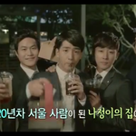 [<b>B1A4</b>] 응답하라1994 바로개존잘사진