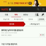 [틴탑] 내가 티오피를 싫어하는 결정적인 이유는