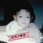 [EXO] 변백현 이 과거<b>사진</b> 진짜 귀여움