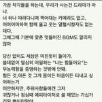 드라마의 주인공처럼