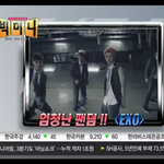 [EXO] 대세돌 EXO 성공<b>요인</b>