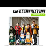 [EXO] 코오롱스포츠 엑소랑 <b>데이트</b>하는거말이에요