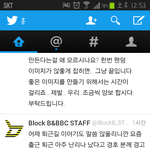 [블락비] 공방뛰는비비씨들아