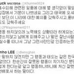 [EXO] 어이가없다